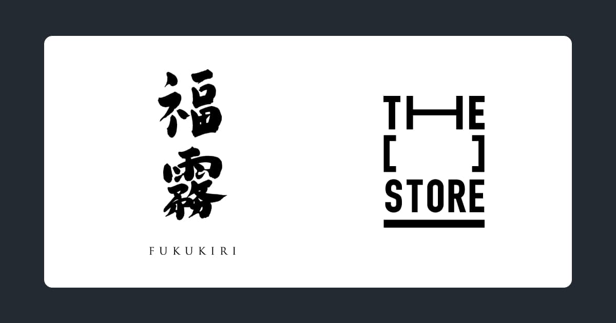 次世代型ショップ「THE [　] STORE」に有機純米酒などを展開する「福霧」が出店決定 〜2024年11月4日（月・祝）より、日本酒とのペアリングが楽しめる「至極の鮨コース」を立ち食いスタイルで提供〜