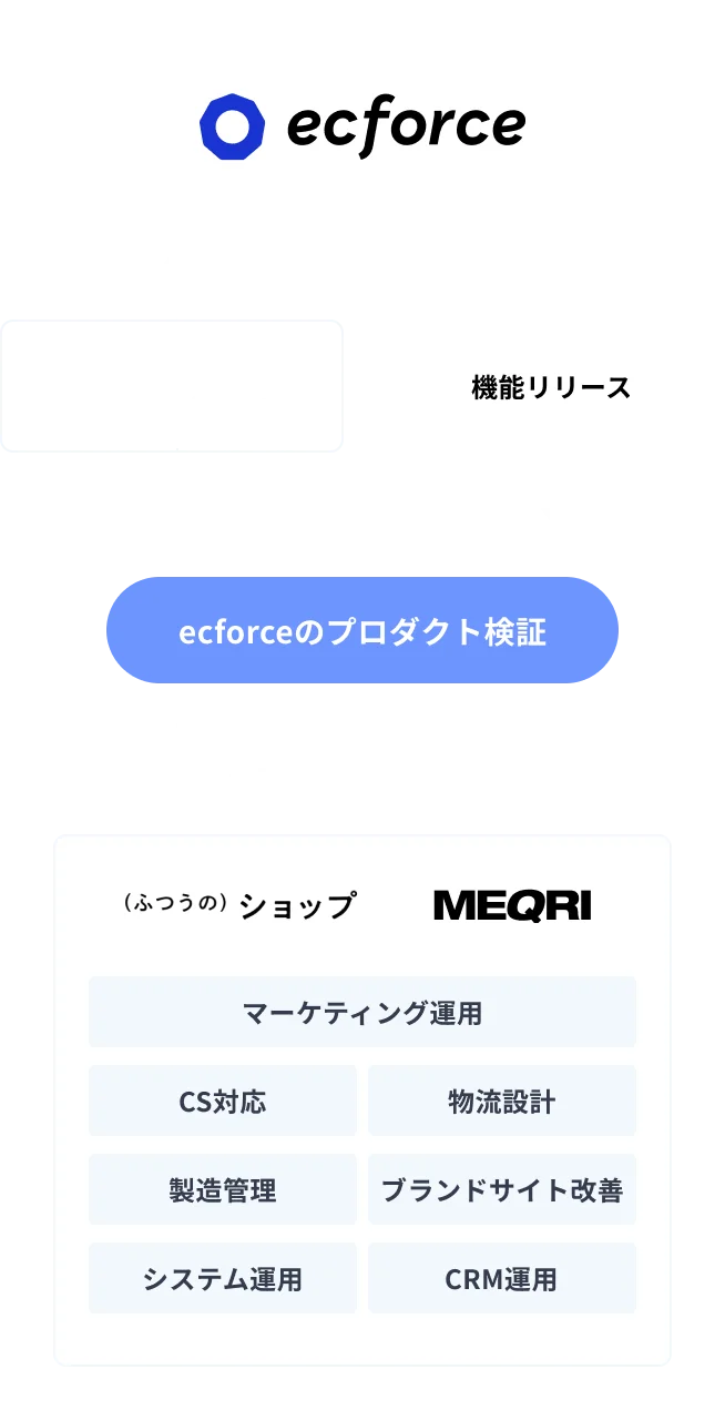 事業開発プロセス